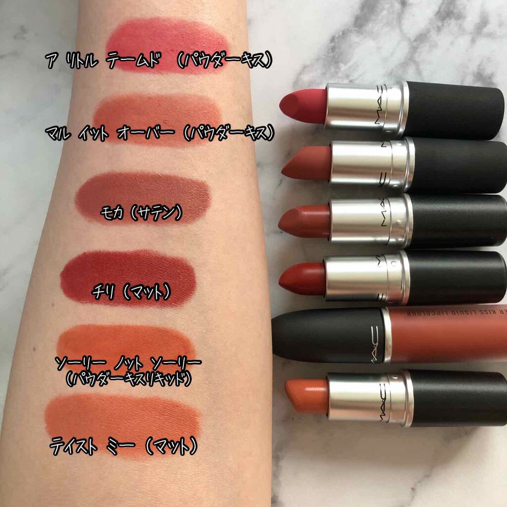 リップスティック/M・A・C/口紅を使ったクチコミ(4枚目)