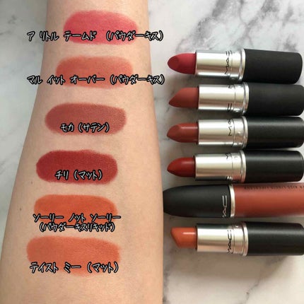 リップスティック/M・A・C/口紅を使ったクチコミ(4枚目)
