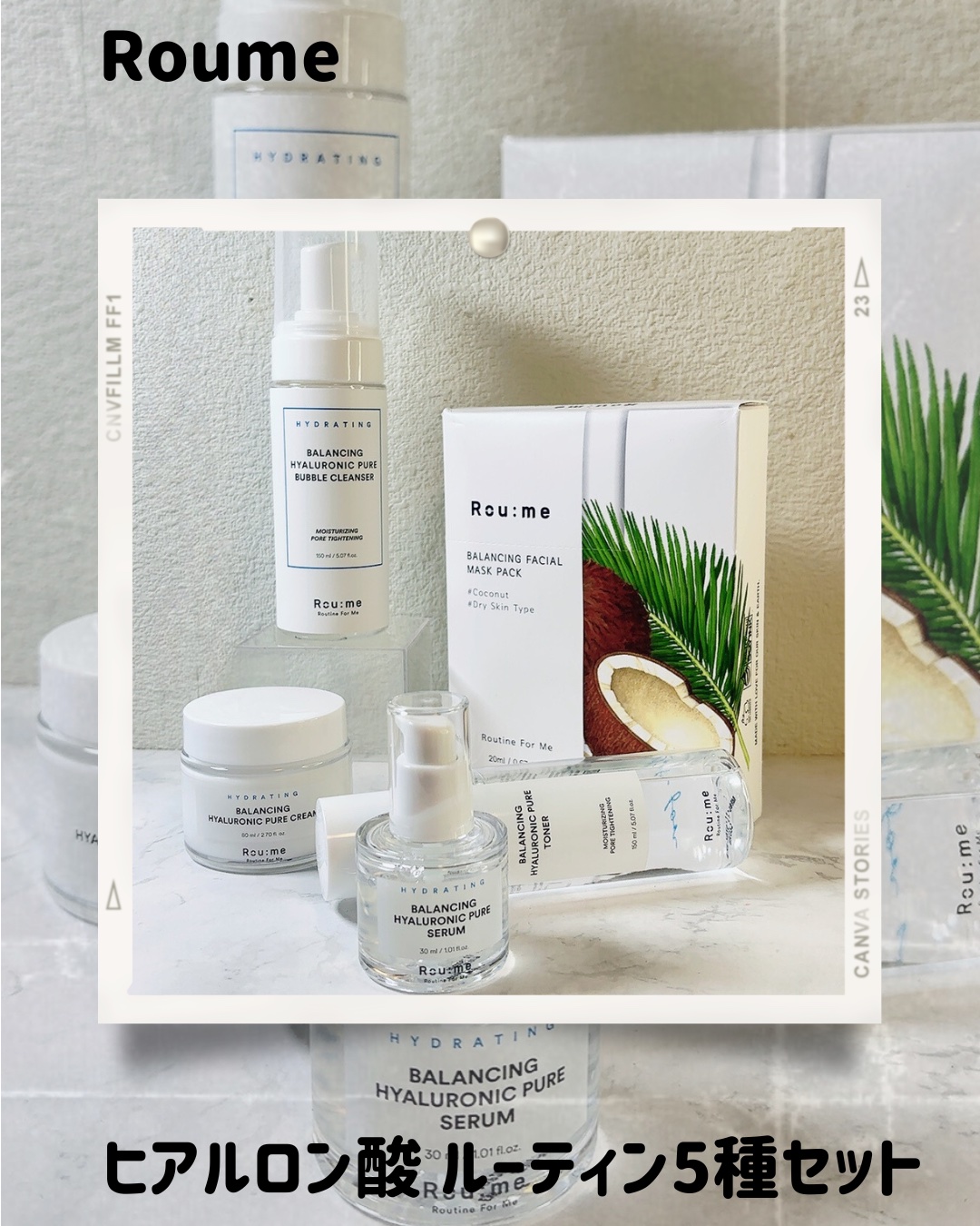 バランシング ヒアルロニック ピュア トナー/Roume/化粧水を使ったクチコミ（1枚目）