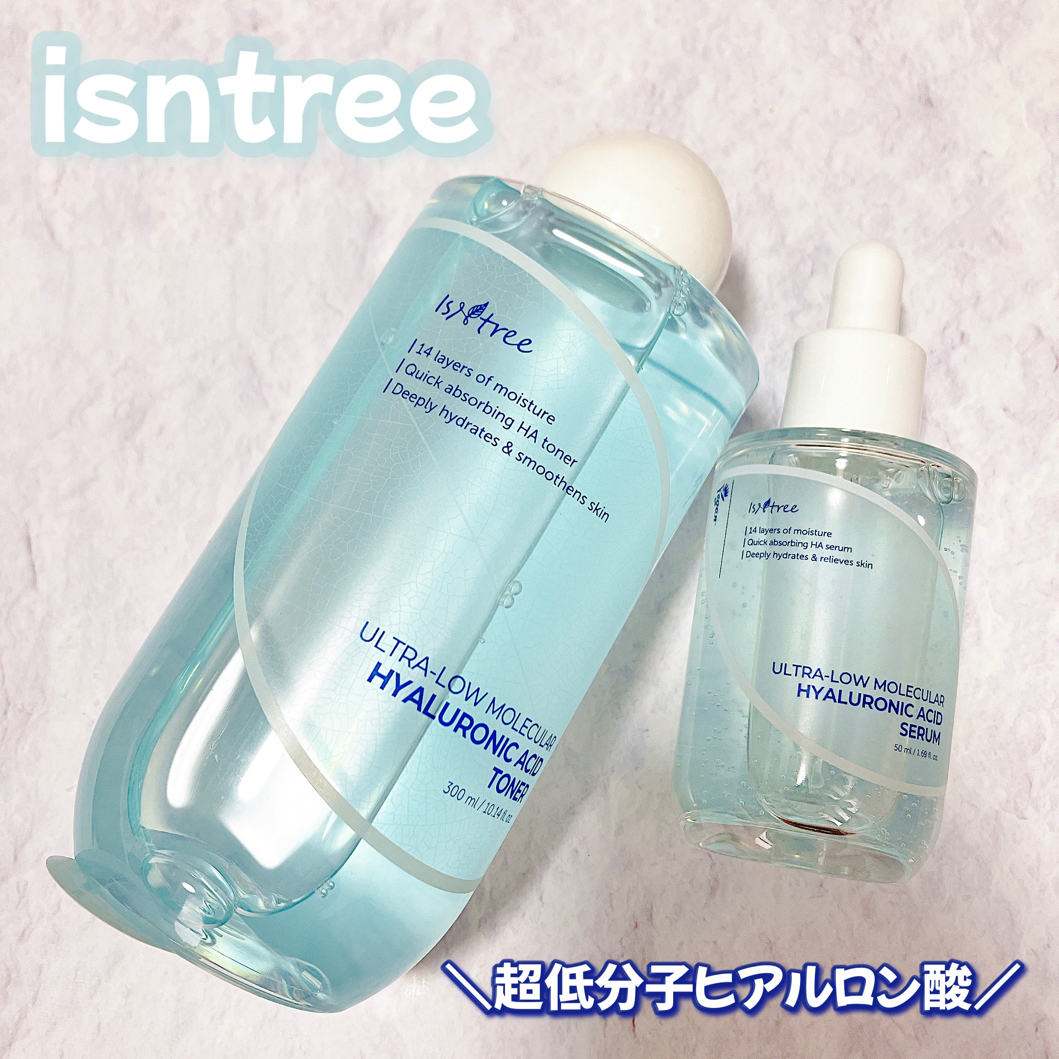 超低分子ヒアルロン酸トナー/Isntree/化粧水を使ったクチコミ（1枚目）