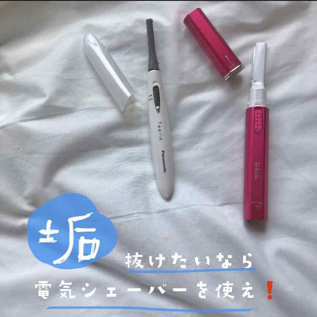 bi-hada ompa L ホルダー替刃2個付/貝印/シェーバーを使ったクチコミ(1枚目)