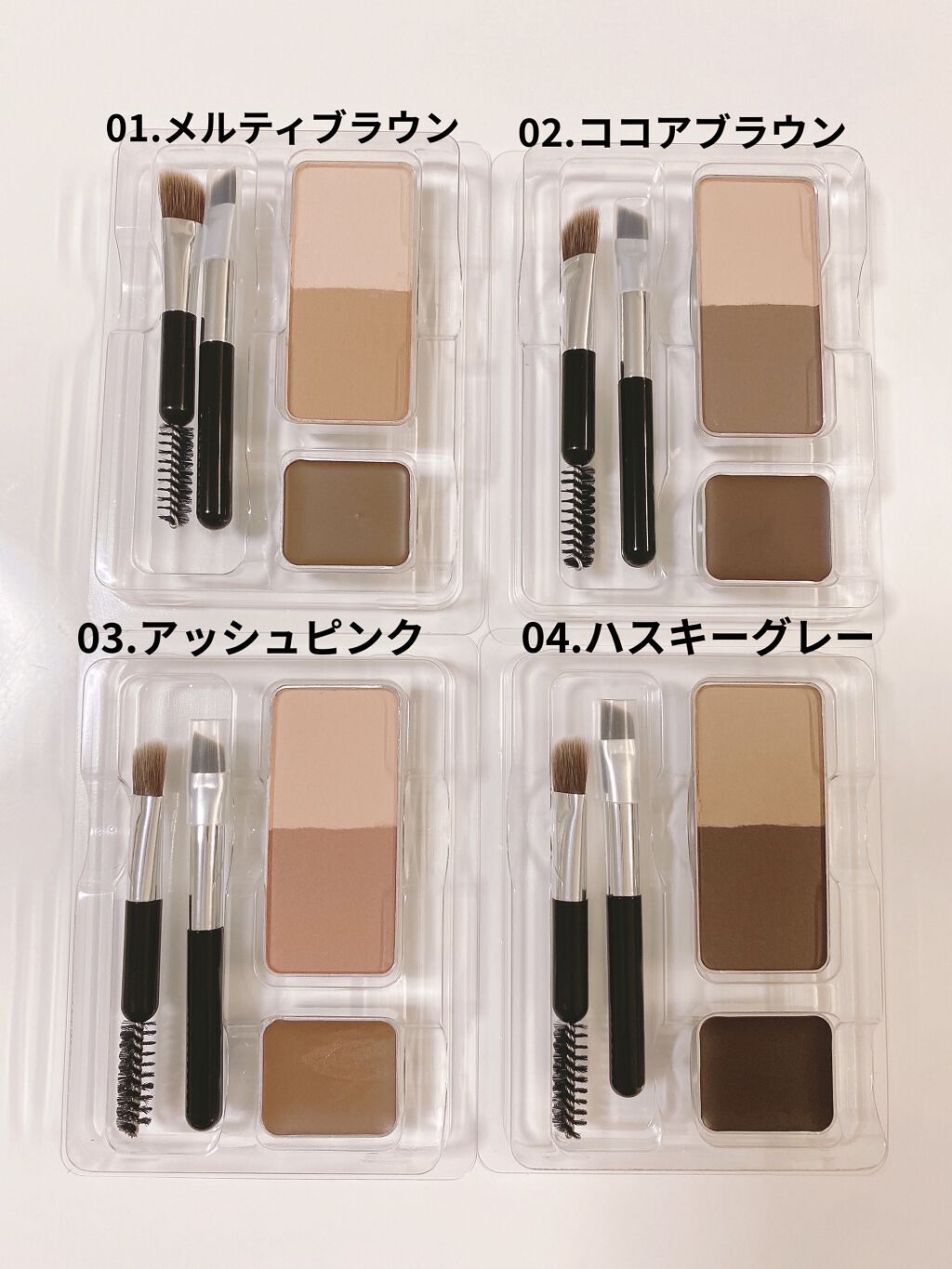 アイブロウキーパー/コフレドール/パウダーアイブロウを使ったクチコミ（2枚目）