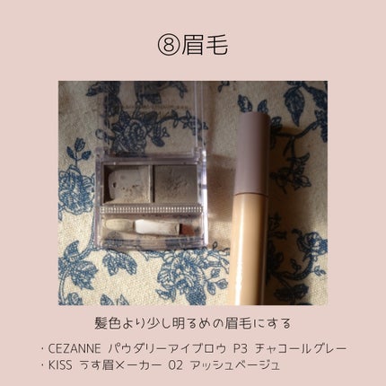 ルージュ ココ/CHANEL/口紅を使ったクチコミ(7枚目)