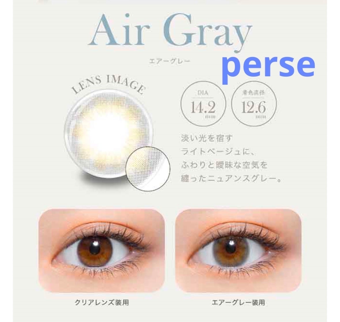 OvE(オヴィ) 1day/OvE/ワンデー(1DAY)カラコンを使ったクチコミ(7枚目)