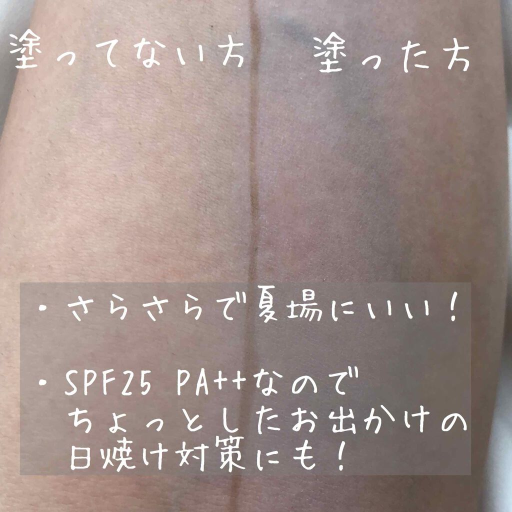 エアフィールメーカー/インテグレート/化粧下地を使ったクチコミ（3枚目）