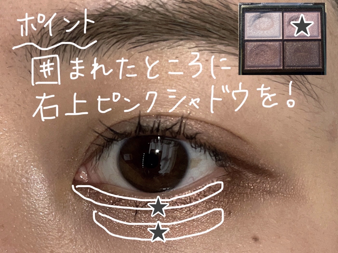 エテュセ ラスティング ジェルライナー/ettusais/ジェルアイライナーを使ったクチコミ（2枚目）