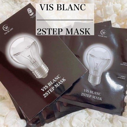 2ステップマスク/VIS BLANC/シートマスク・パックを使ったクチコミ(1枚目)