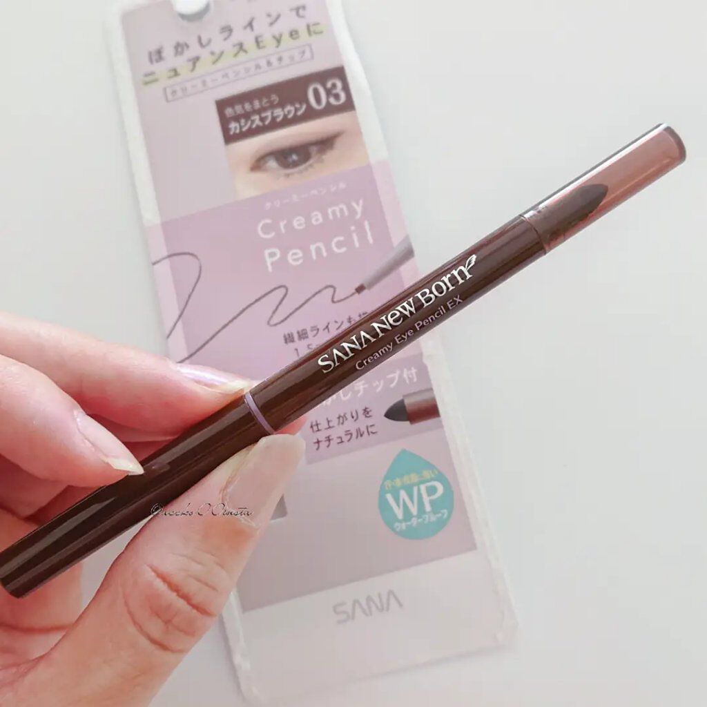  クリーミーアイペンシルEX 03カシスブラウン/サナ ニューボーン/ペンシルアイライナーを使ったクチコミ（2枚目）