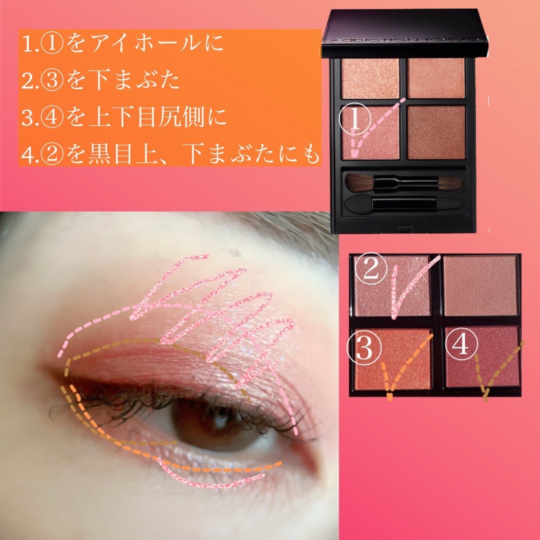 アディクション　ザ アイシャドウ パレット/ADDICTION/アイシャドウパレットを使ったクチコミ（2枚目）