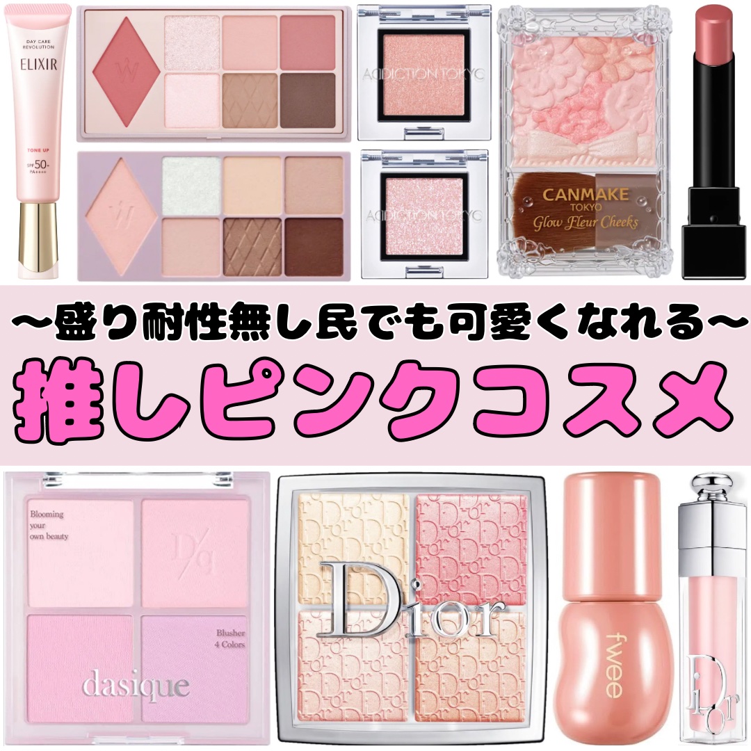 グロウフルールチークス/キャンメイク/パウダーチークを使ったクチコミ（1枚目）