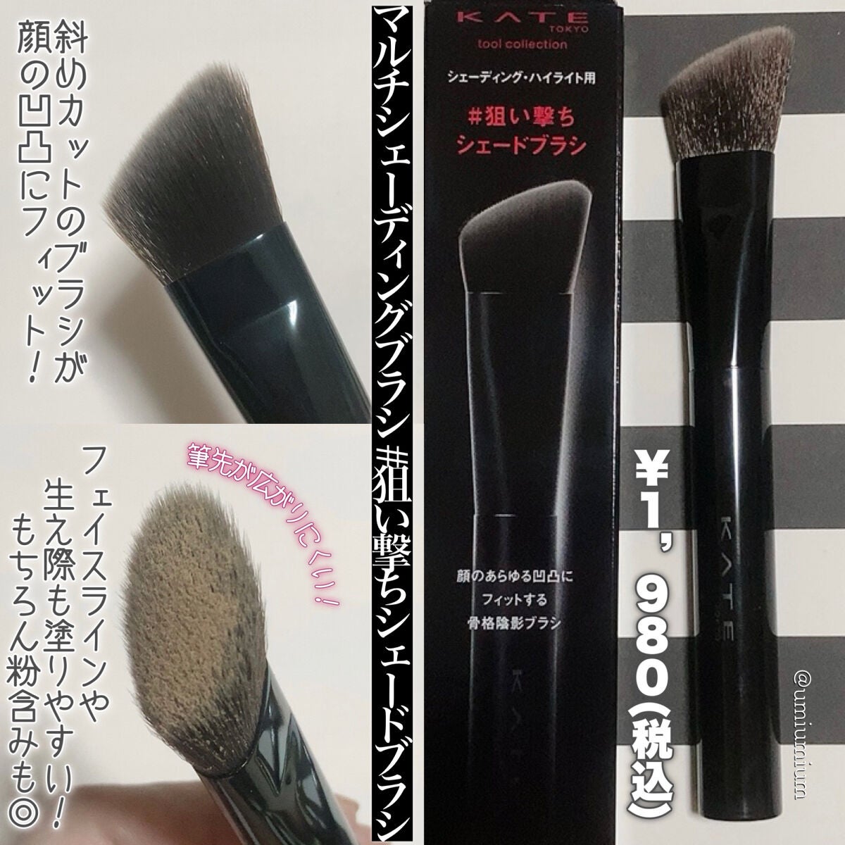 ケイト デザイニングアイブロウ3D/KATE/パウダーアイブロウを使ったクチコミ(5枚目)