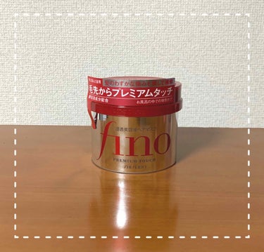 酷いダメージ..遂に私の髪からSOS🥀😈

口コミを沸かせている商品の効果とは📢⁉️
身を以て体験してみました🤪🤟御報告です♡


👩🏼‍🦱✂️fino プレミアムタッチ 浸透美容液ヘアマスク
＾＾＾＾