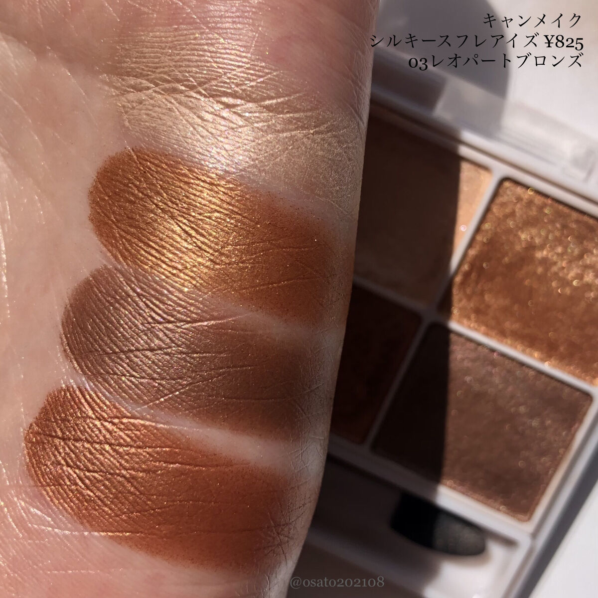 リアルクローズシャドウ/excel/アイシャドウパレットを使ったクチコミ（3枚目）