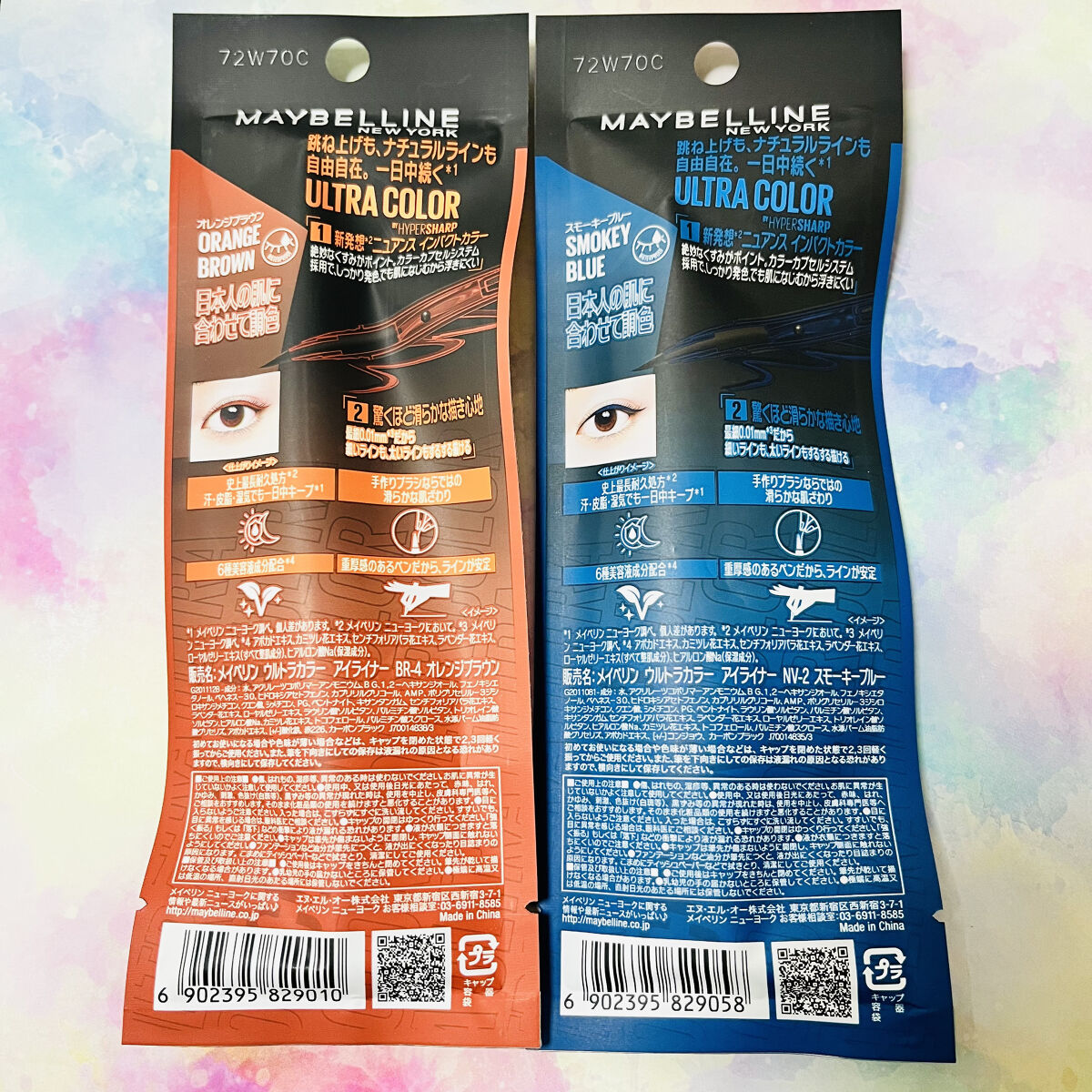 ウルトラカラー アイライナー/MAYBELLINE NEW YORK/リキッドアイライナーを使ったクチコミ（2枚目）