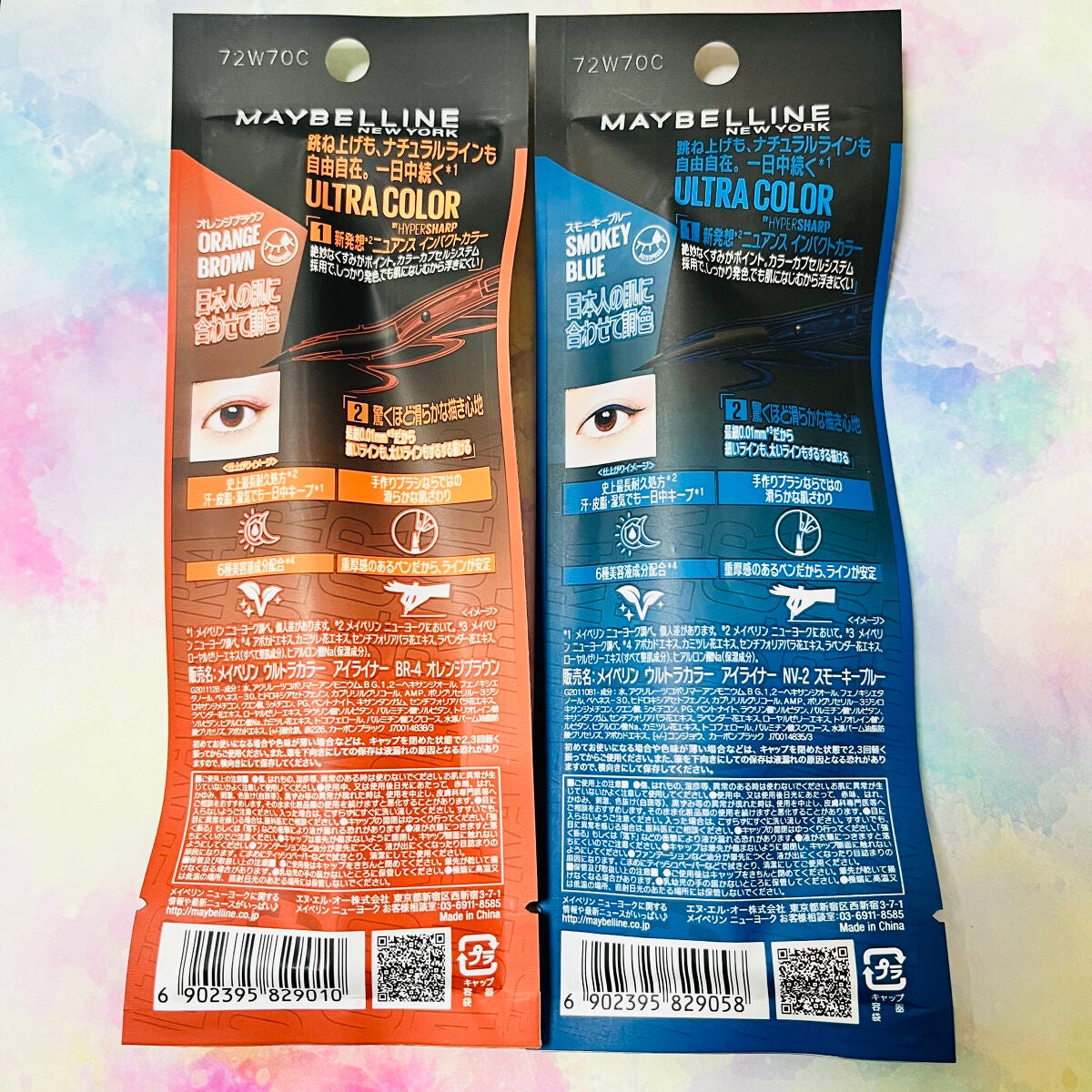 ãŠã«ãã©ã«ã©ãŒ ã¢ã€ã©ã€ããŒ/MAYBELLINE NEW YORK/ãªãããã¢ã€ã©ã€ããŒã䜿ã£ãã¯ãã³ãïŒ2æç®ïŒ