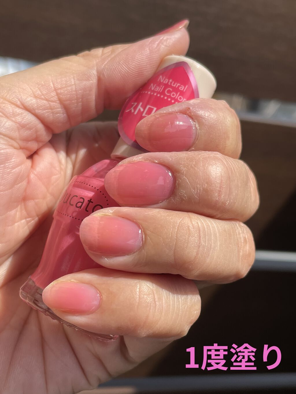 ナチュラルネイルカラーN/デュカート/マニキュアを使ったクチコミ（2枚目）