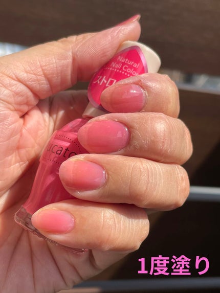 ナチュラルネイルカラーN 052 ストロベリー/デュカート/マニキュアの画像