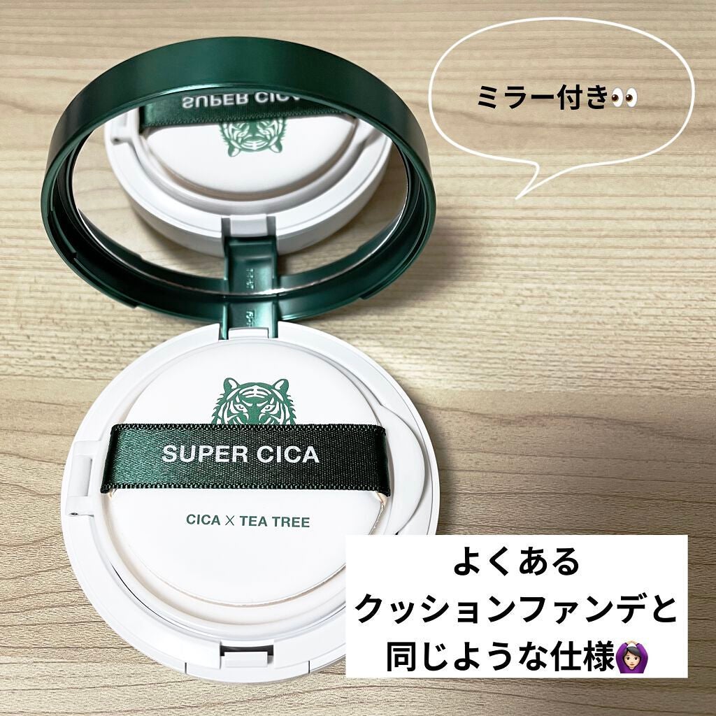 スーパーシカクッション/MEDICUBE/クッションファンデーションを使ったクチコミ(4枚目)