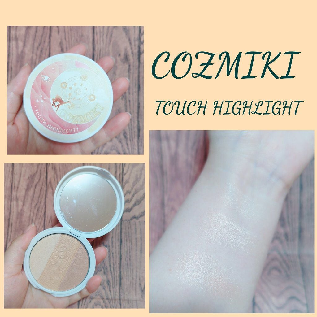 タッチハイライター/COZMIKI/パウダーハイライトを使ったクチコミ(1枚目)