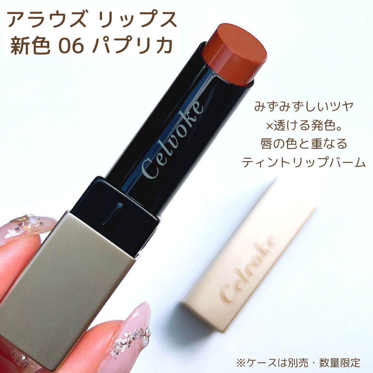 カムフィー プレストパウダー/Celvoke/プレストパウダーを使ったクチコミ(6枚目)