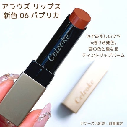 カムフィー プレストパウダー/Celvoke/プレストパウダーを使ったクチコミ(6枚目)