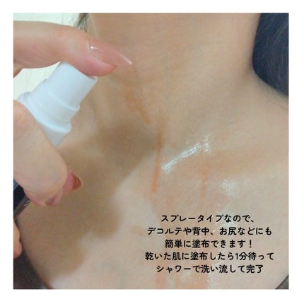 レッドアクネ ボディピーリングショット/MEDICUBE/ピーリングを使ったクチコミ(3枚目)