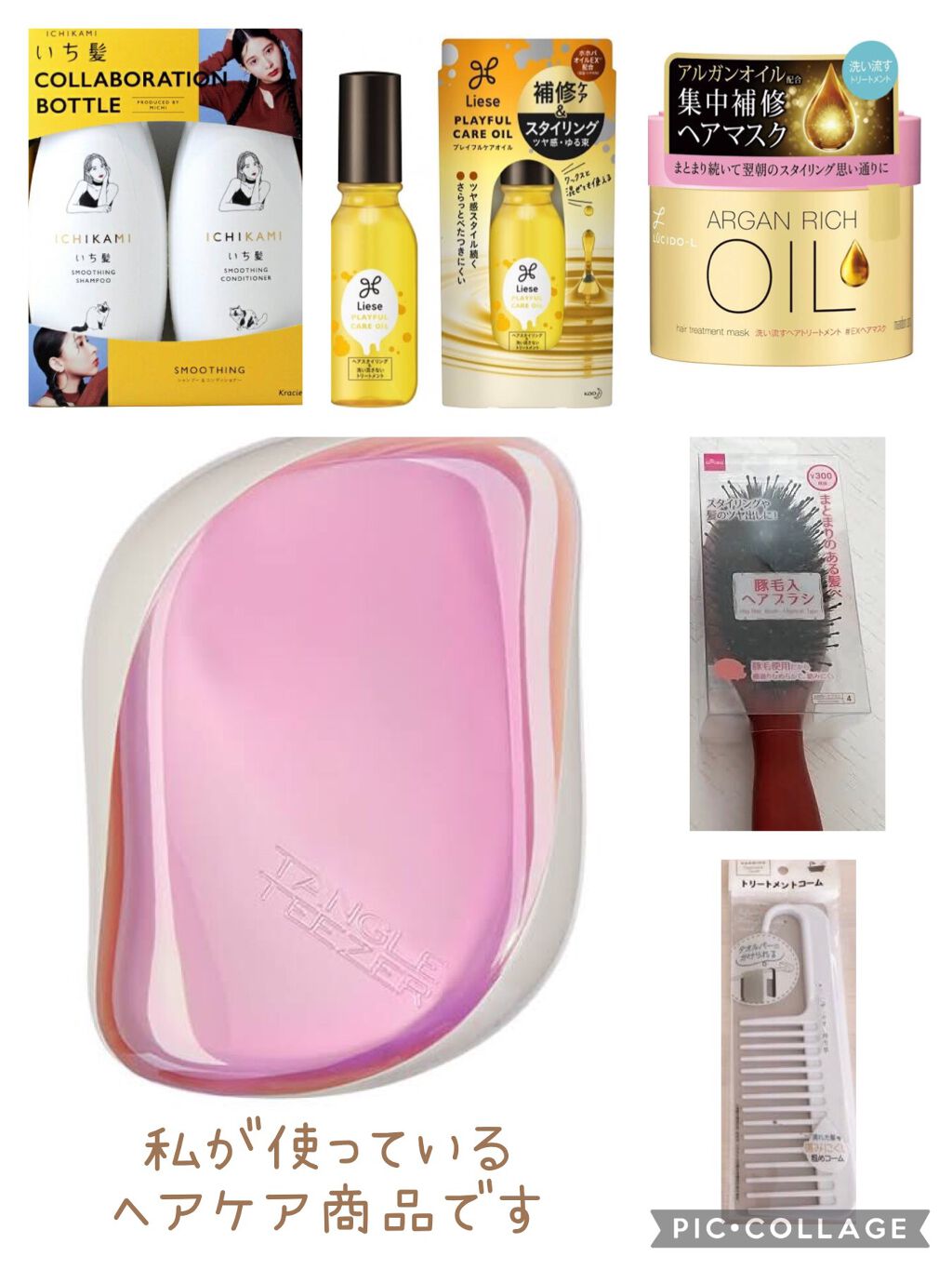 コンパクトスタイラー/TANGLE TEEZER/ヘアブラシを使ったクチコミ（2枚目）