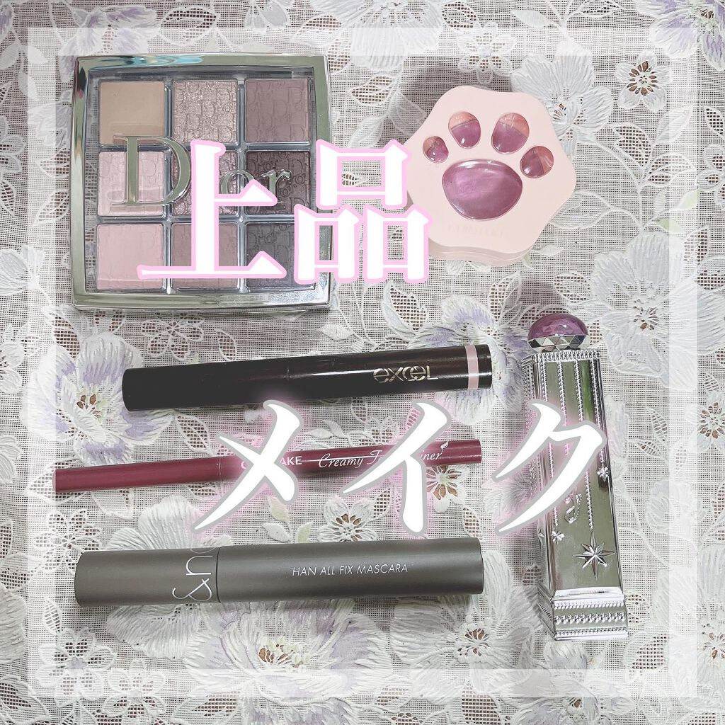 クリーミータッチライナー/キャンメイク/ジェルアイライナーを使ったクチコミ（1枚目）