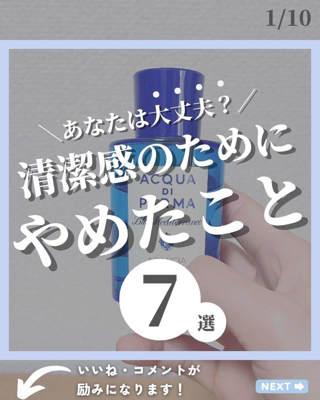 ピュア クレンジング オイル/manyo/オイルクレンジングを使ったクチコミ(1枚目)