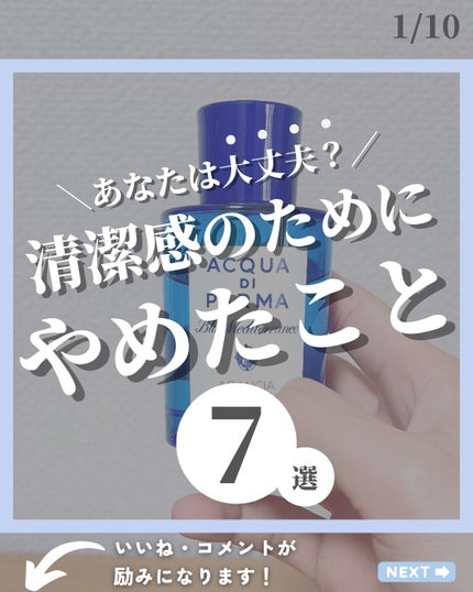 ピュア クレンジング オイル/manyo/オイルクレンジングを使ったクチコミ(1枚目)