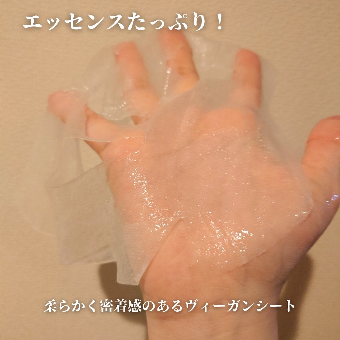 グルタチオンブアンプルマスク/Genabelle/シートマスク・パックを使ったクチコミ(2枚目)