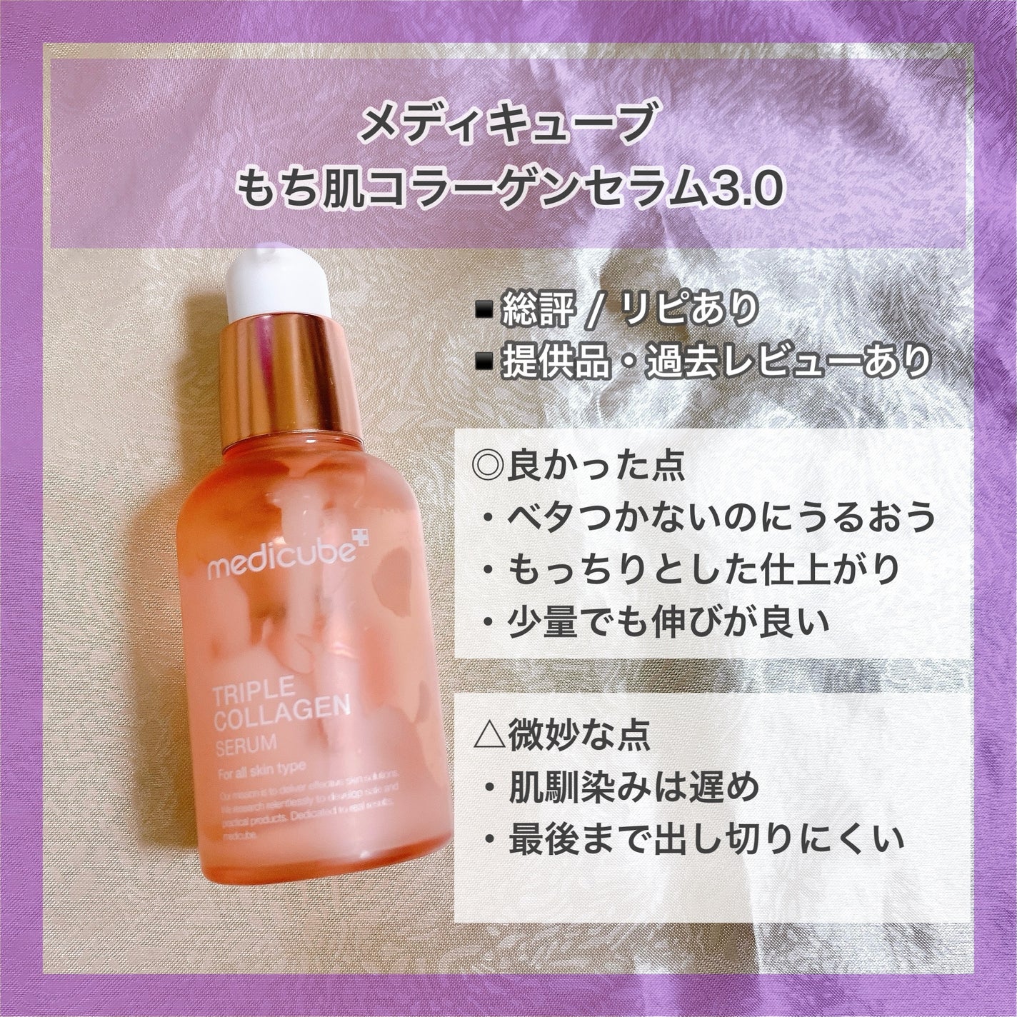 147バリアクリーム/Dr.Althea/フェイスクリームを使ったクチコミ(3枚目)