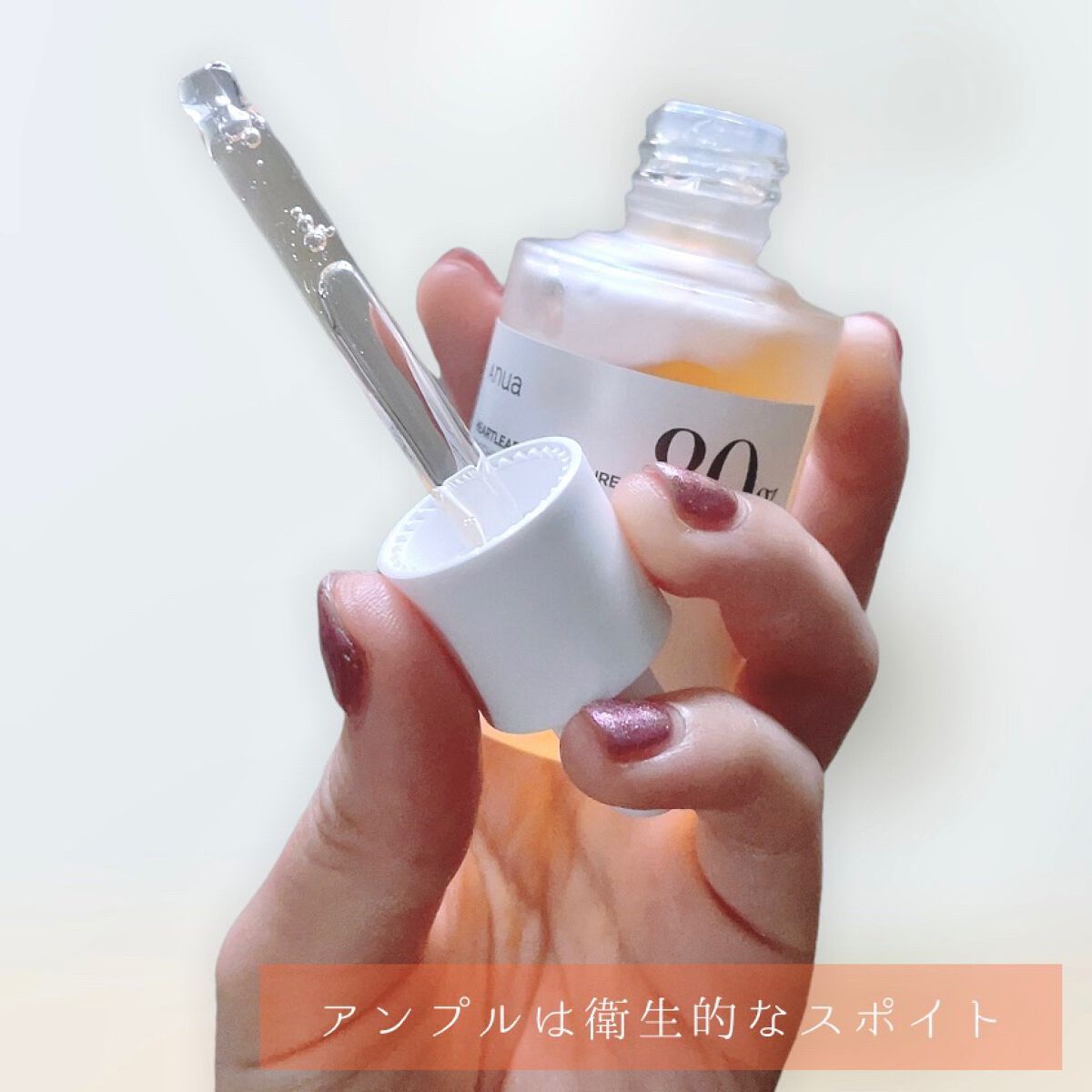 ドクダミ 77 スージングトナー/Anua/化粧水を使ったクチコミ（2枚目）