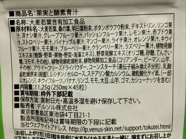 銀麦 on LIPS 「※商品が見つからず、ブランド名も見つからなかったので商品項目が..」（3枚目）