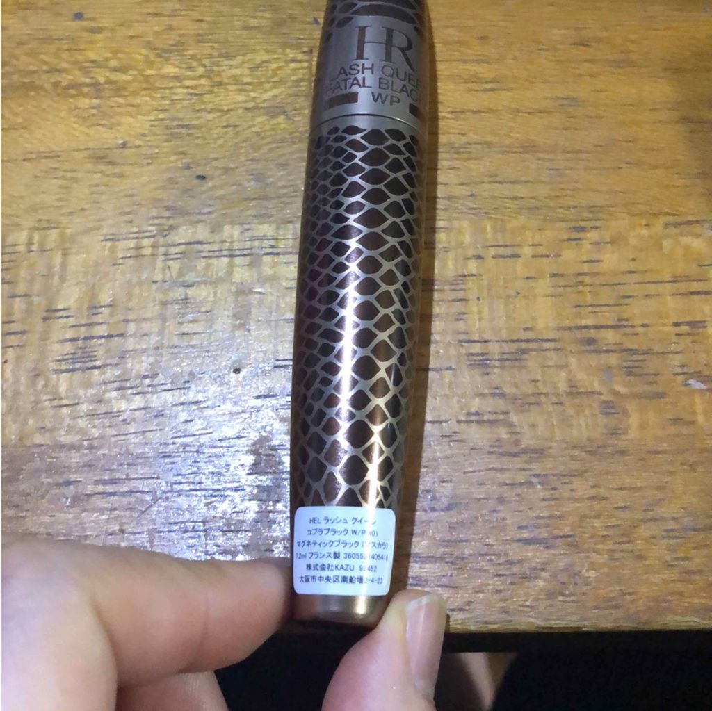 ラッシュ クイーン コブラブラック WP/HELENA RUBINSTEIN/マスカラを使ったクチコミ（1枚目）