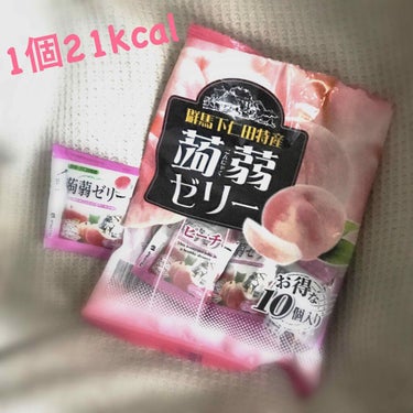 ふらんきんせんす(ふらん)イエベ秋 on LIPS 「ドンキで買った蒟蒻ゼリー。ピーチ味で1個の量がちょうどいいし美..」（1枚目）