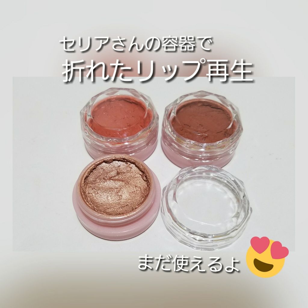 デコパーツケース/セリア/その他化粧小物を使ったクチコミ(1枚目)