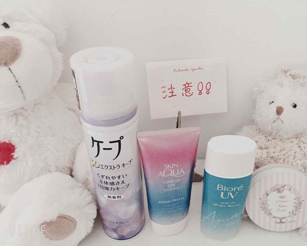 ロートリセ(医薬品)/ロート製薬/その他を使ったクチコミ（3枚目）