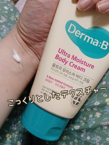 Derma:B ウルトラモイスチャーボディクリームのクチコミ「敏感肌、乾燥肌専用
ボディークリーム🤗🤗

全身にやさしい潤いを

＊＊＊＊

こんにちは！
.....」（2枚目）