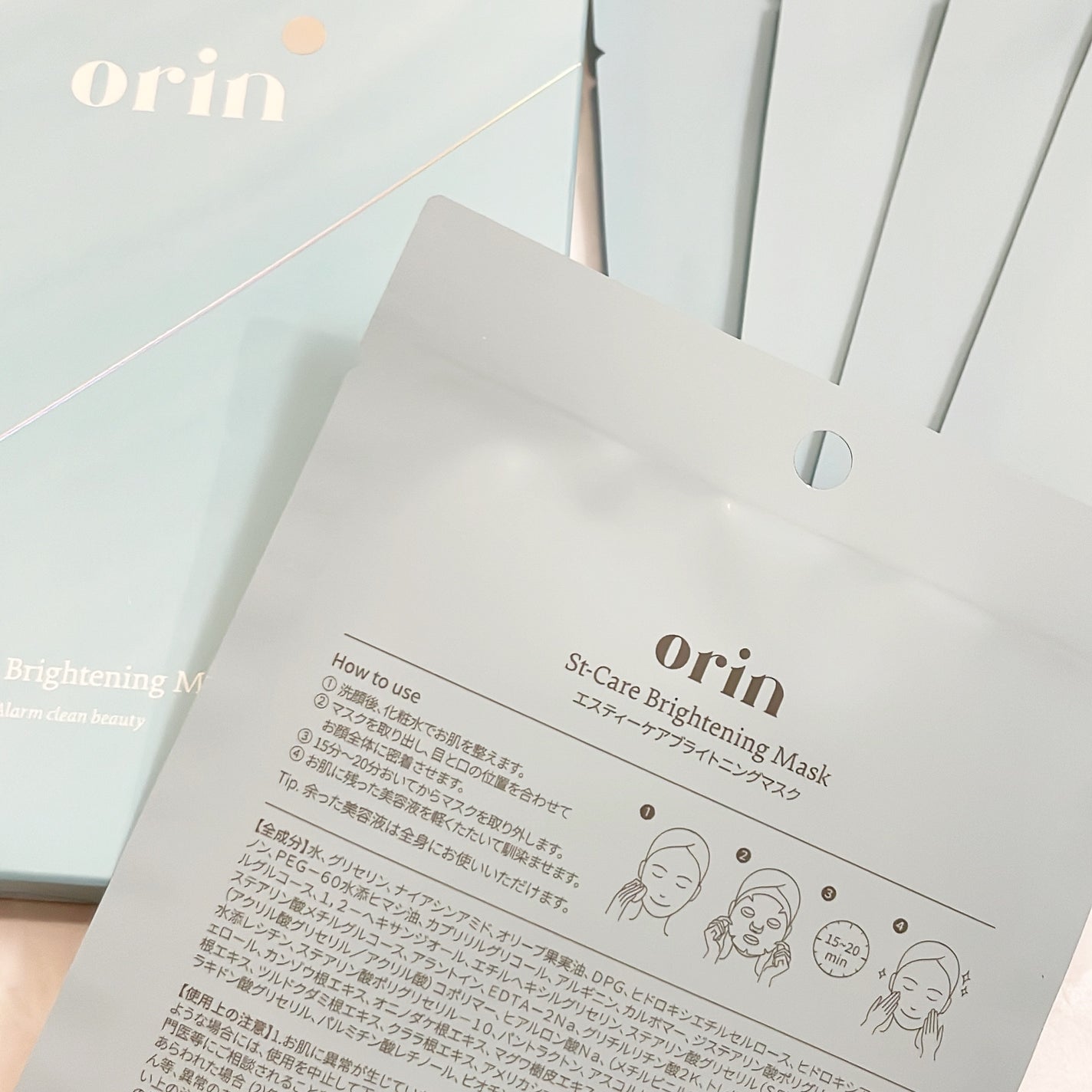エスティーブライトニングマスク/orin/シートマスク・パックを使ったクチコミ(2枚目)