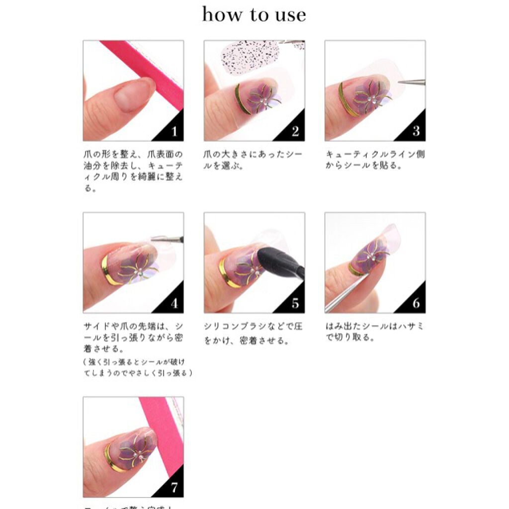 あやじりこ on LIPS 「最近はネイルシールにハマっています✌︎︎('ω'✌︎)いつもお..」(4枚目)