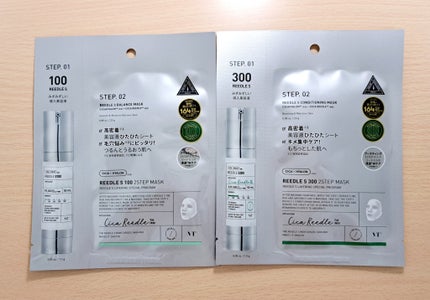 リードルS 300 2ステップマスク/VT/シートマスク・パックを使ったクチコミ(1枚目)