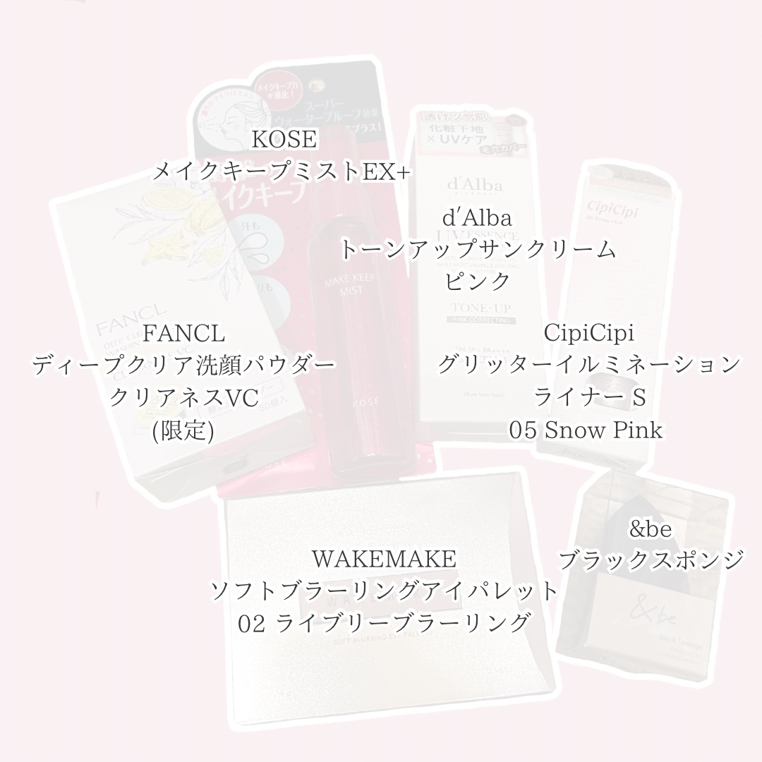 &be ブラックスポンジ/＆be/パフ・スポンジを使ったクチコミ（3枚目）