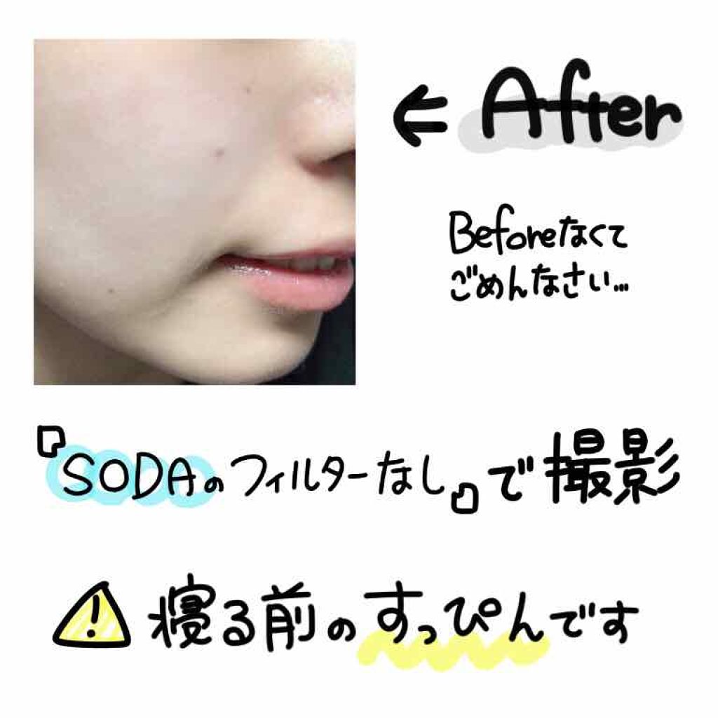 ロゼット洗顔パスタ ホワイトダイヤ/ロゼット/洗顔フォームを使ったクチコミ(4枚目)