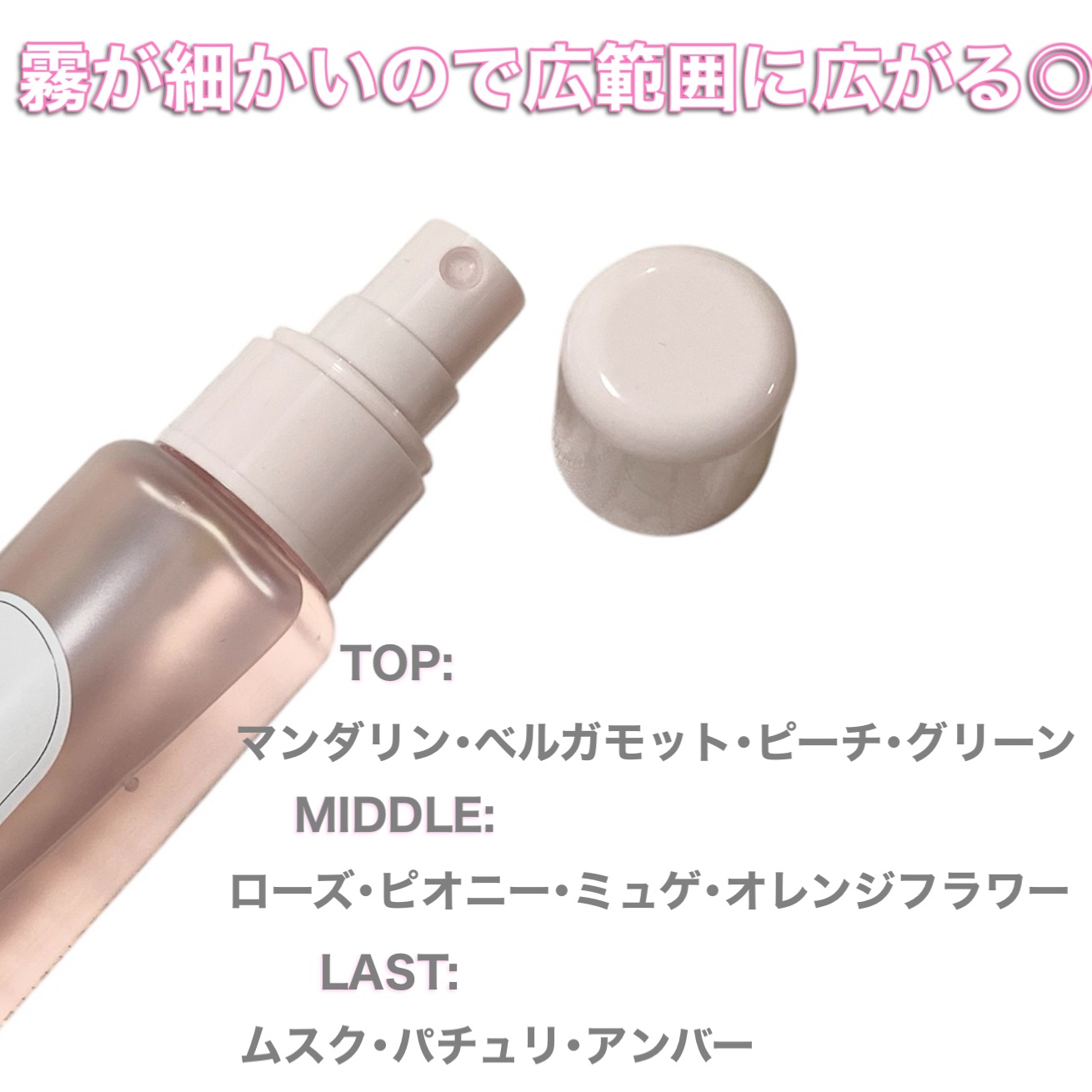 MOTON ヘア&ボディミスト フラワーガーデン/MOTON/香水(レディース)を使ったクチコミ（2枚目）