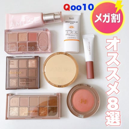 トゥルーディメンショングロウチーク/hince/パウダーチークを使ったクチコミ(1枚目)