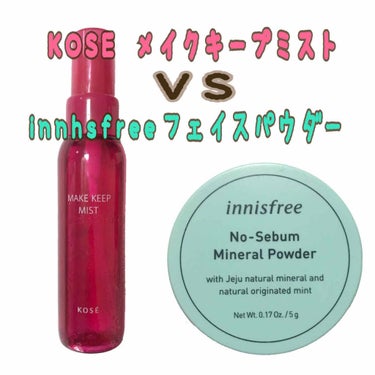 ノーセバム ミネラルパウダー/innisfree/ルースパウダーを使ったクチコミ（1枚目）