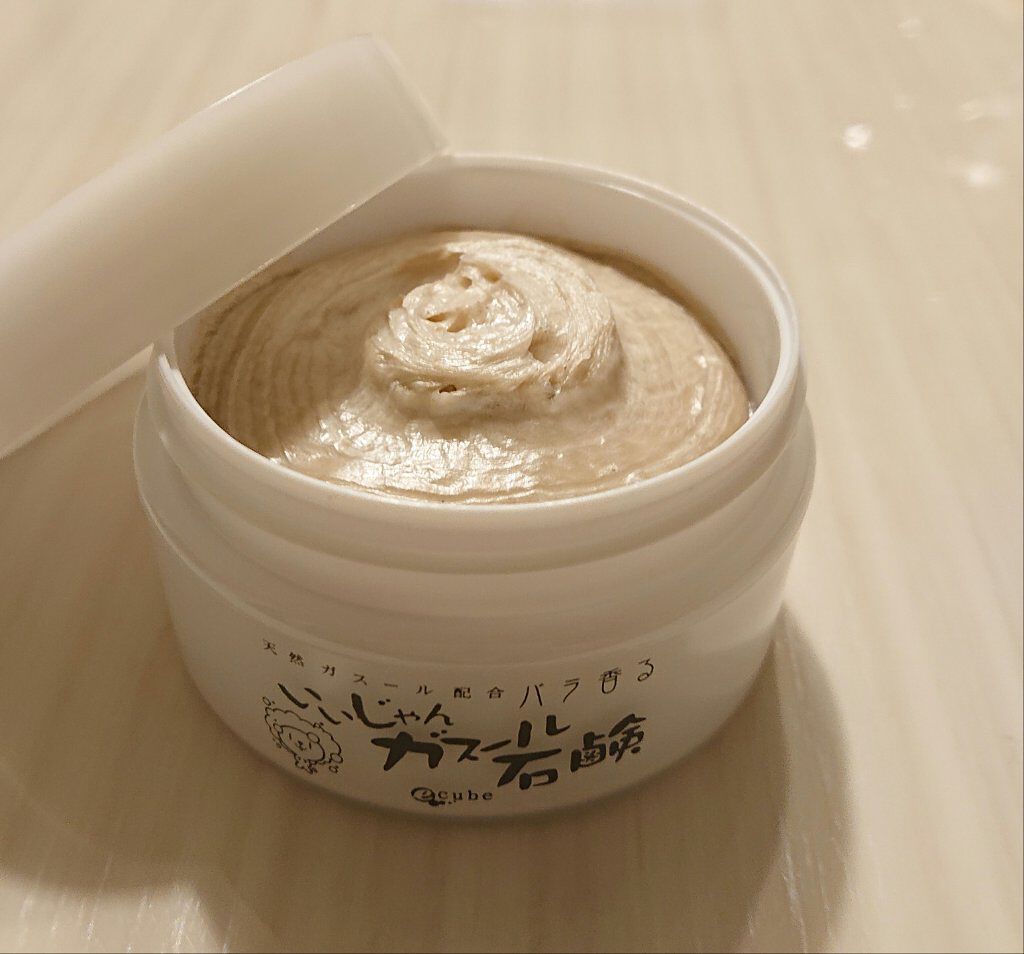 いいじゃんガスール石鹸/イーキューブ/洗顔石鹸を使ったクチコミ（1枚目）