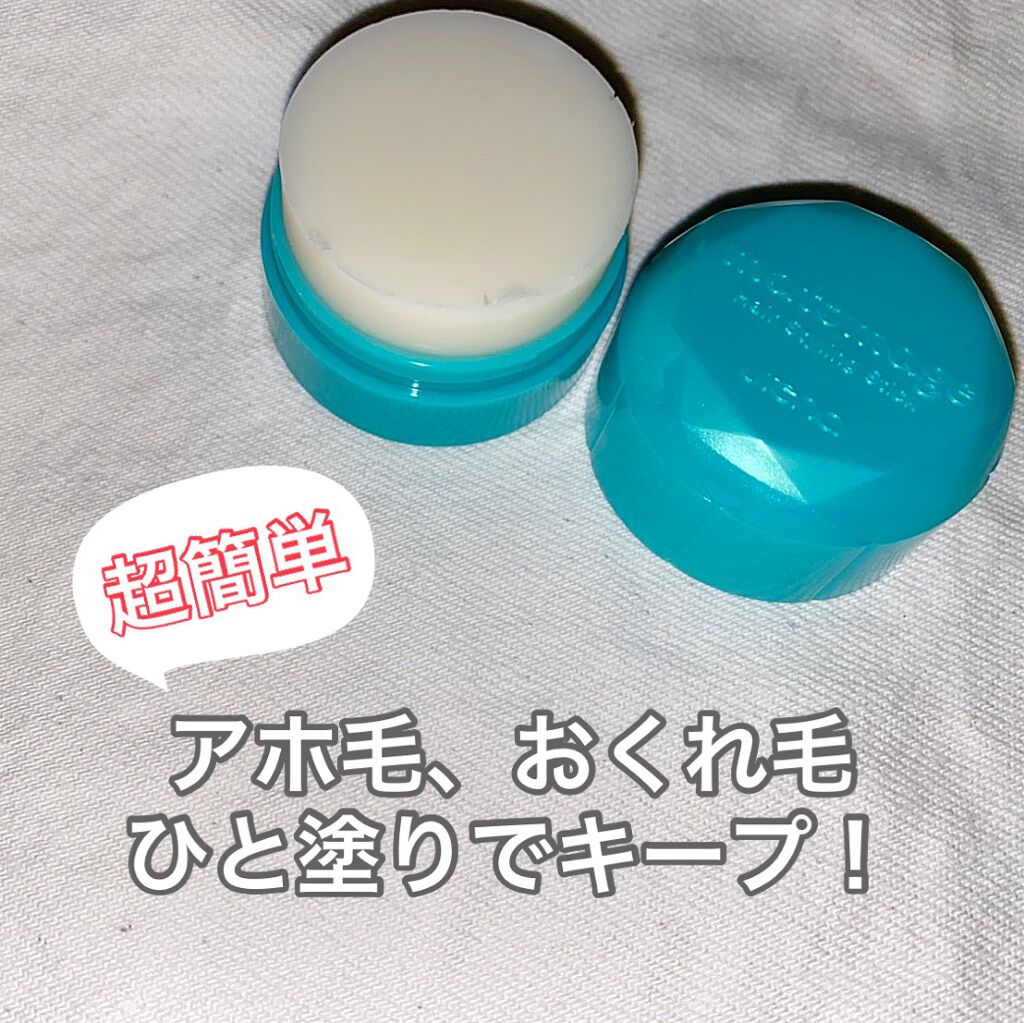 まとめ髪スティック スーパーホールド/マトメージュ/ヘアワックス・クリームを使ったクチコミ(1枚目)