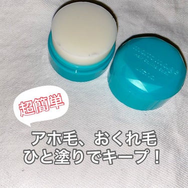 matomage『まとめ髪スティック』

わたしが普段からずっと使っているワックスです！💚
とっても使いやすいのにお値段もお手頃なのでめっっっちゃオススメです！

ホームページにも記載されていますが、
